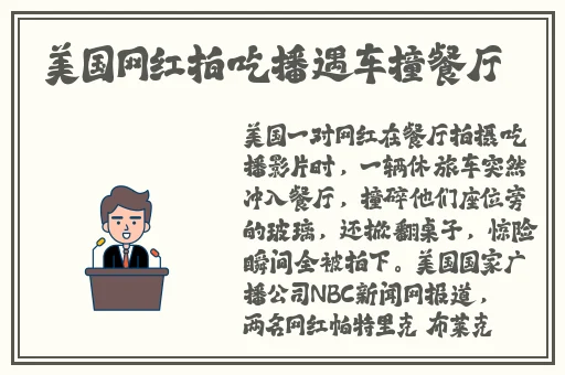 精品四虎国产在免费观看