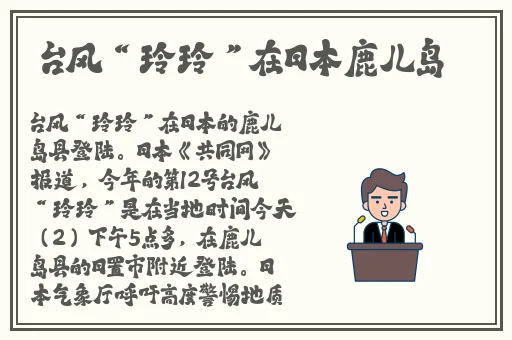 男生将坤坤赛季女生的定眼免费
