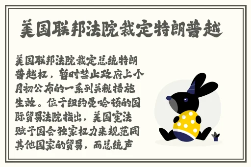 网曝黑料热门吃瓜泄密视频